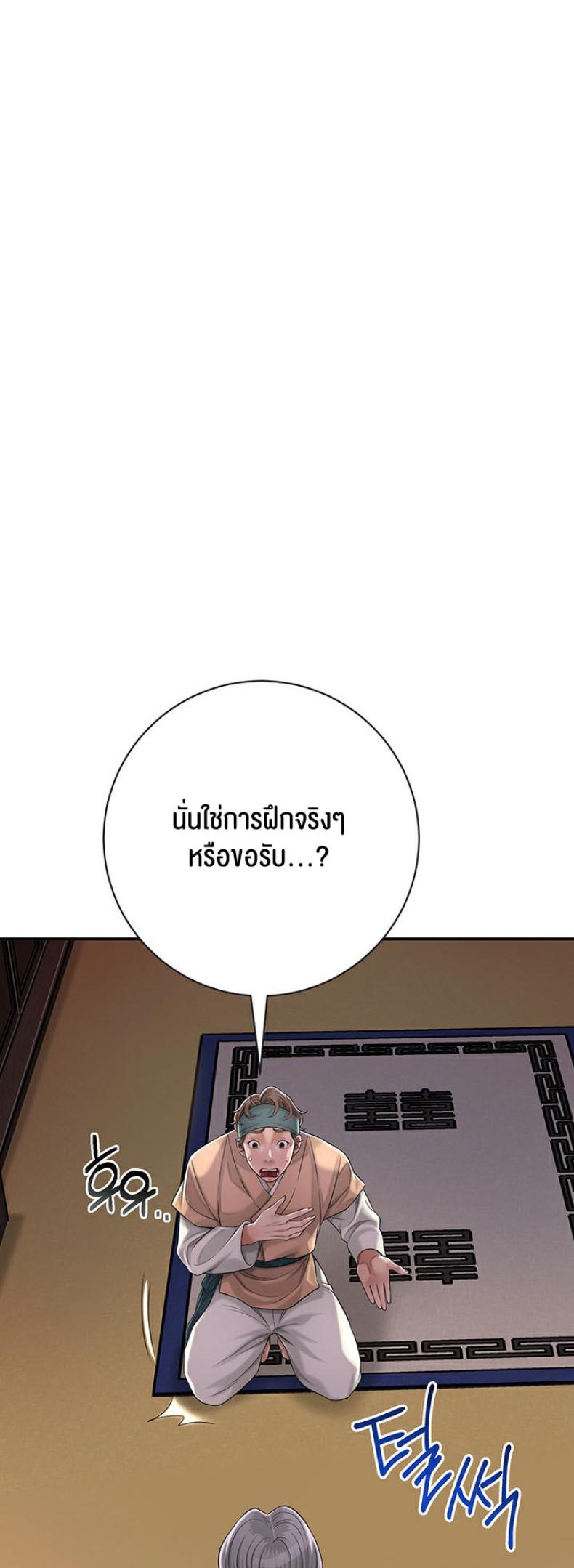 page-26