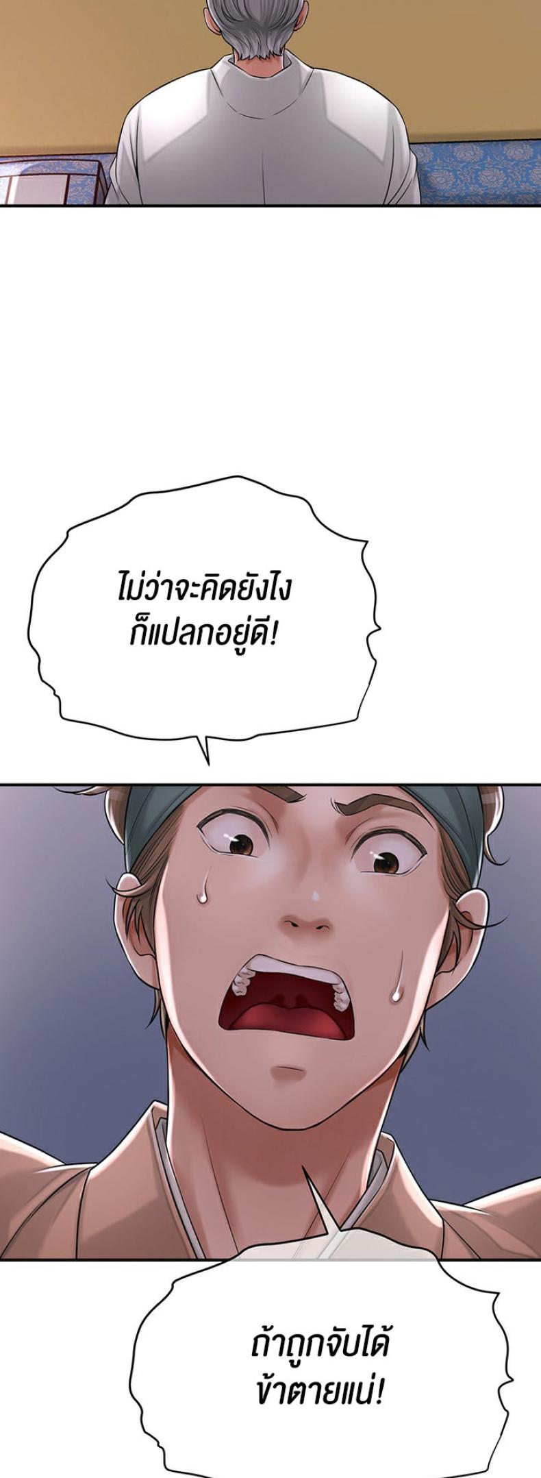 page-27