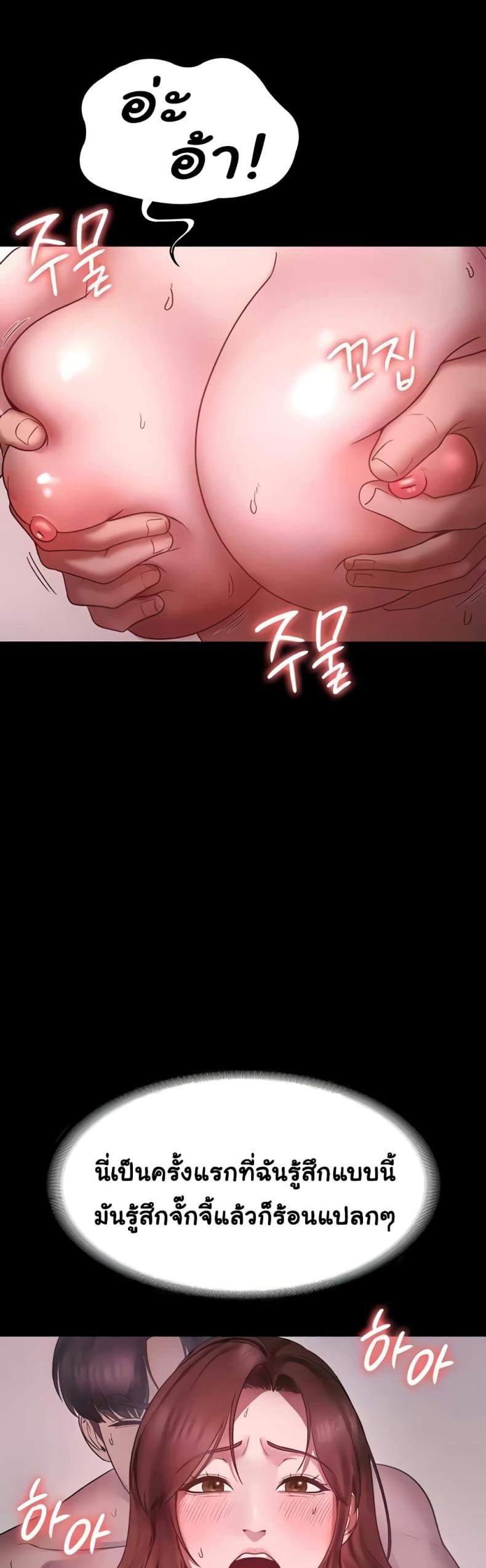 page-39