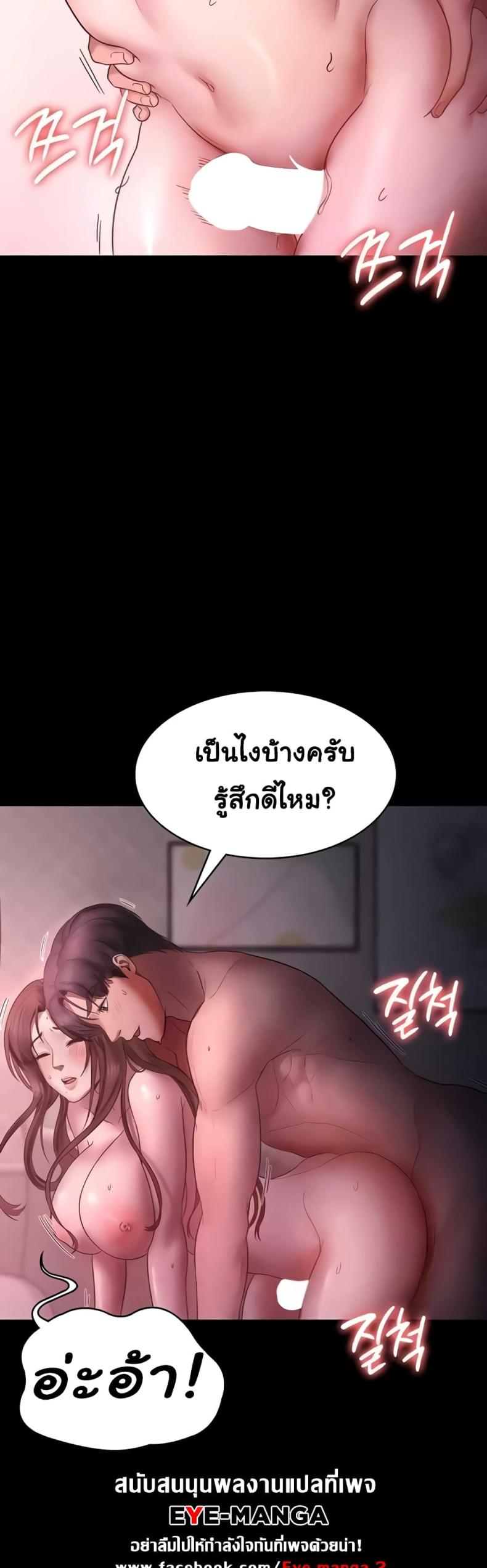 page-37