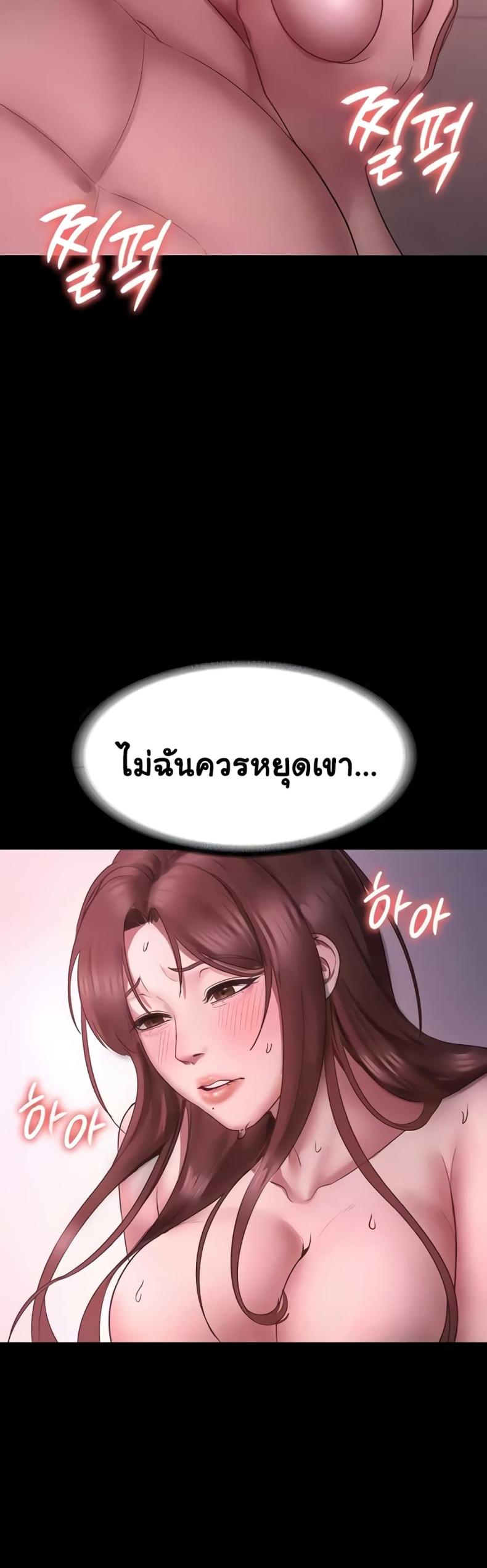 page-48