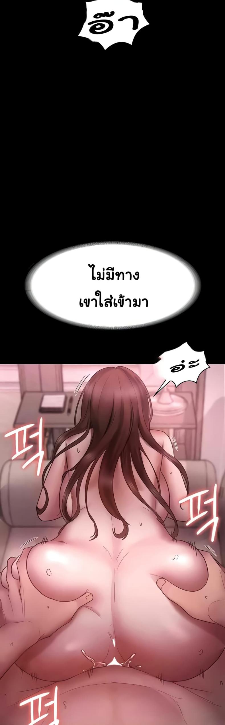 page-44