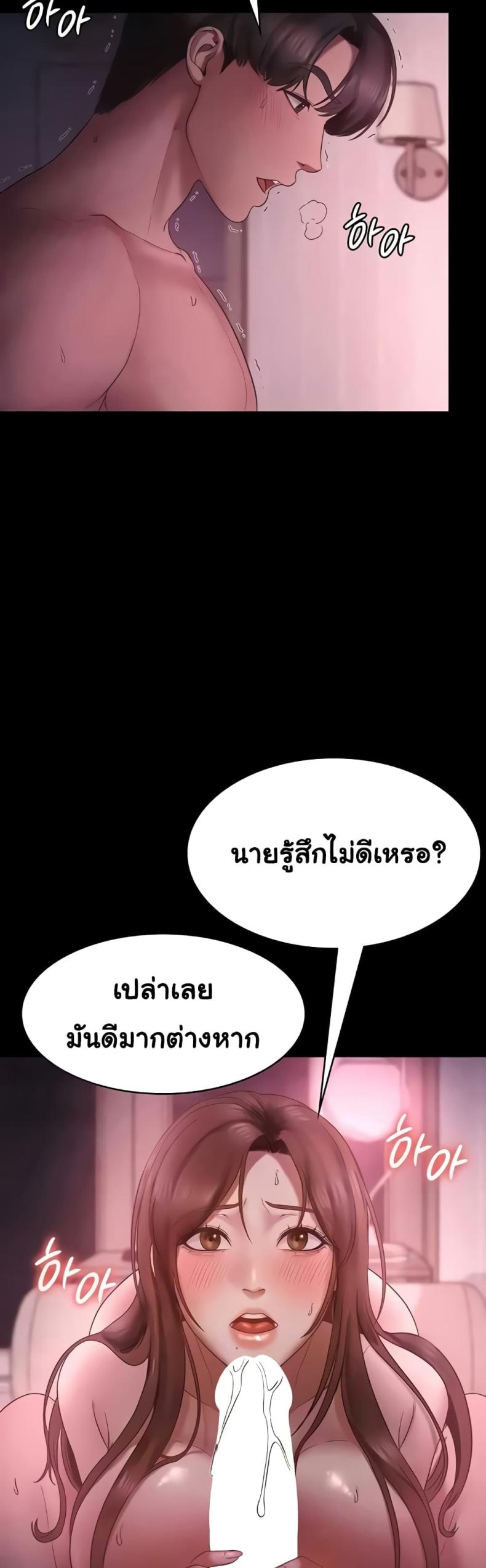 page-26