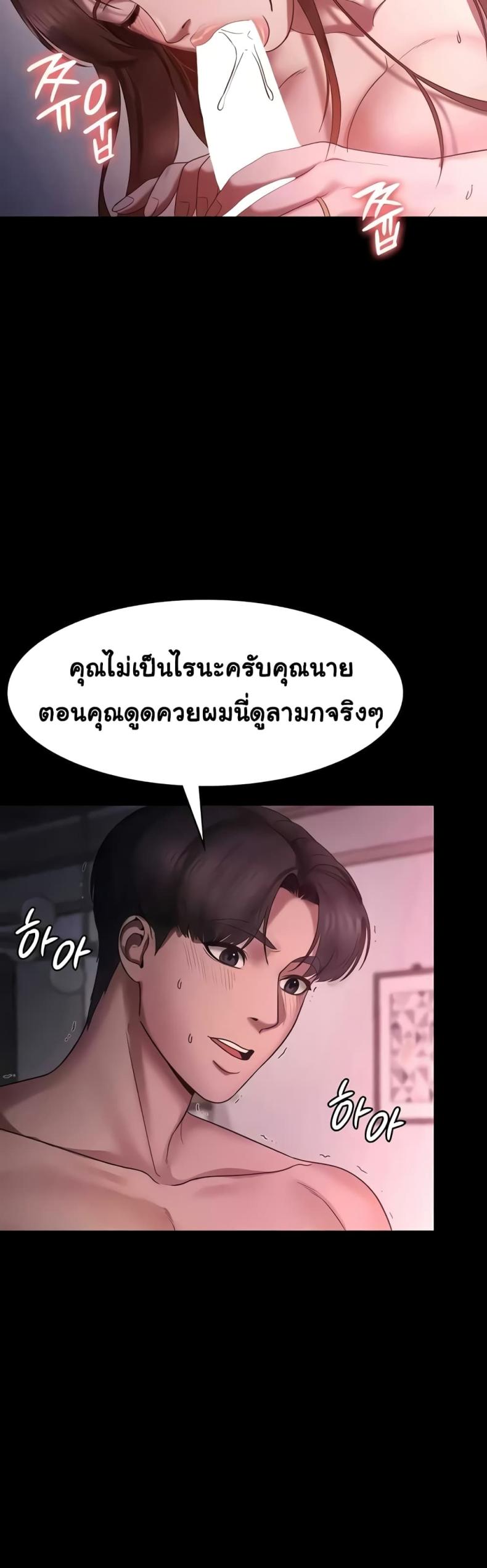 page-20