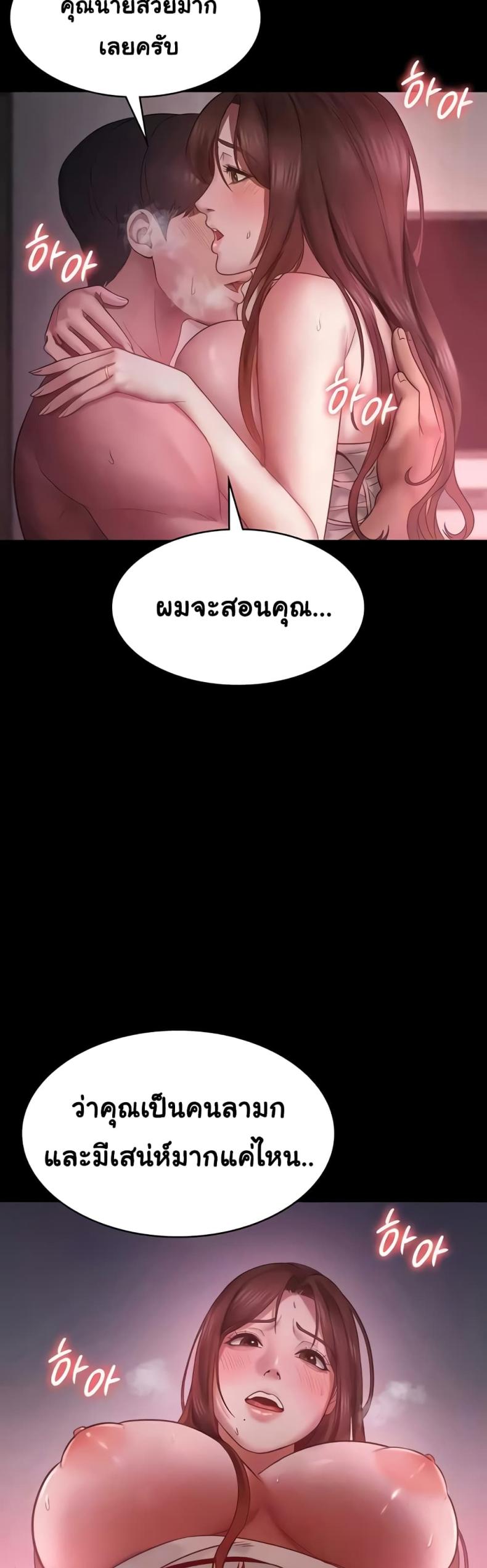 page-6