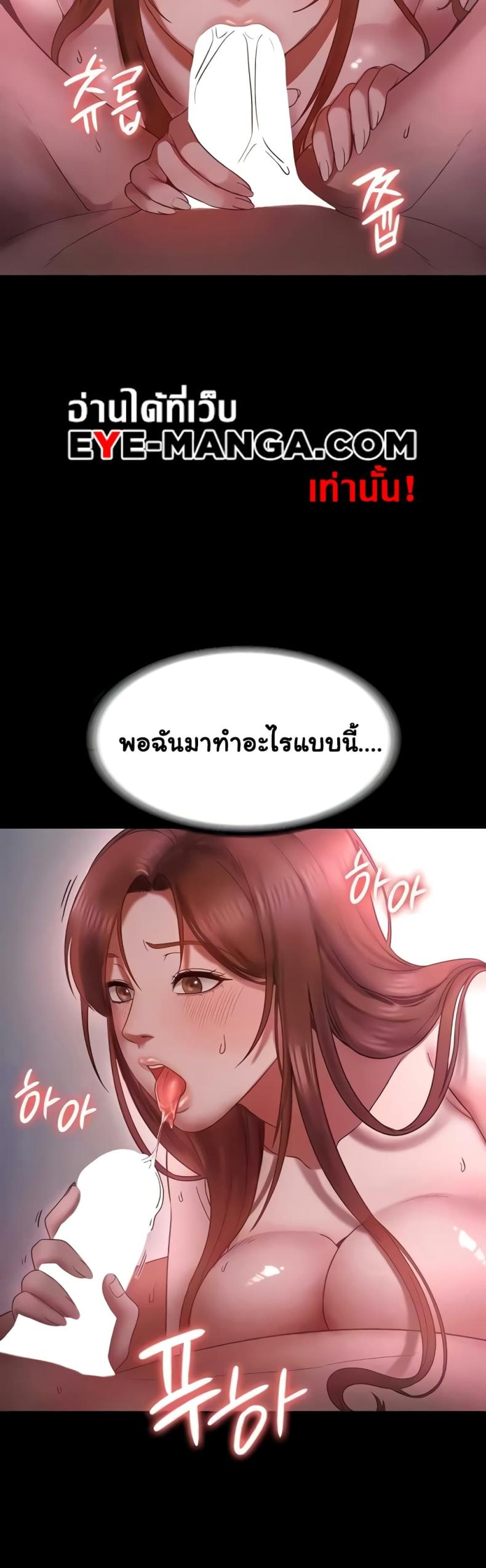 page-23