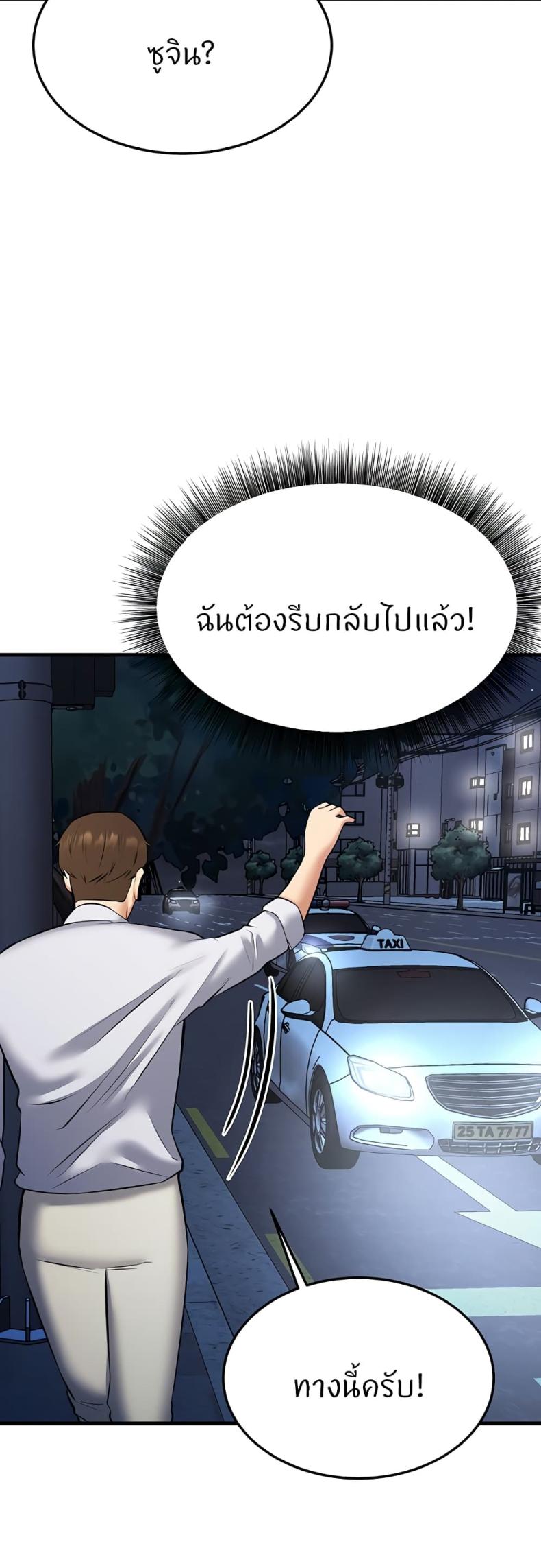 page-63