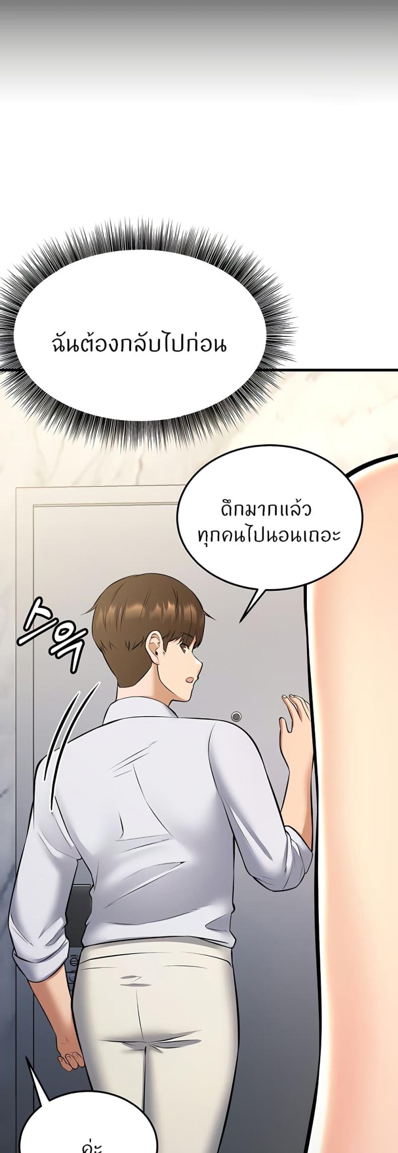 page-57