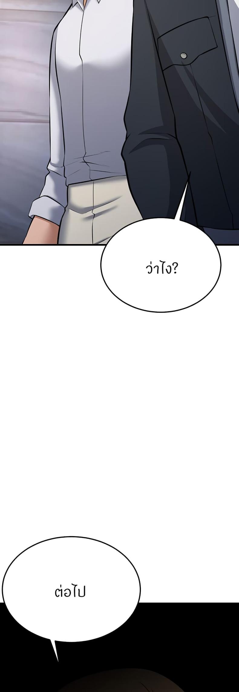 page-18