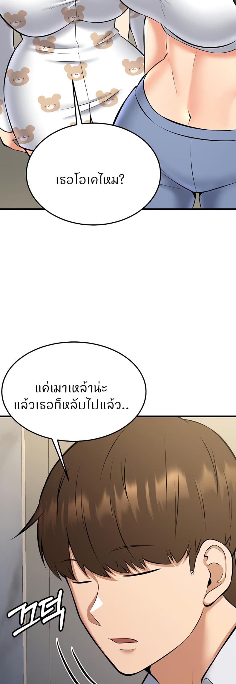 page-51