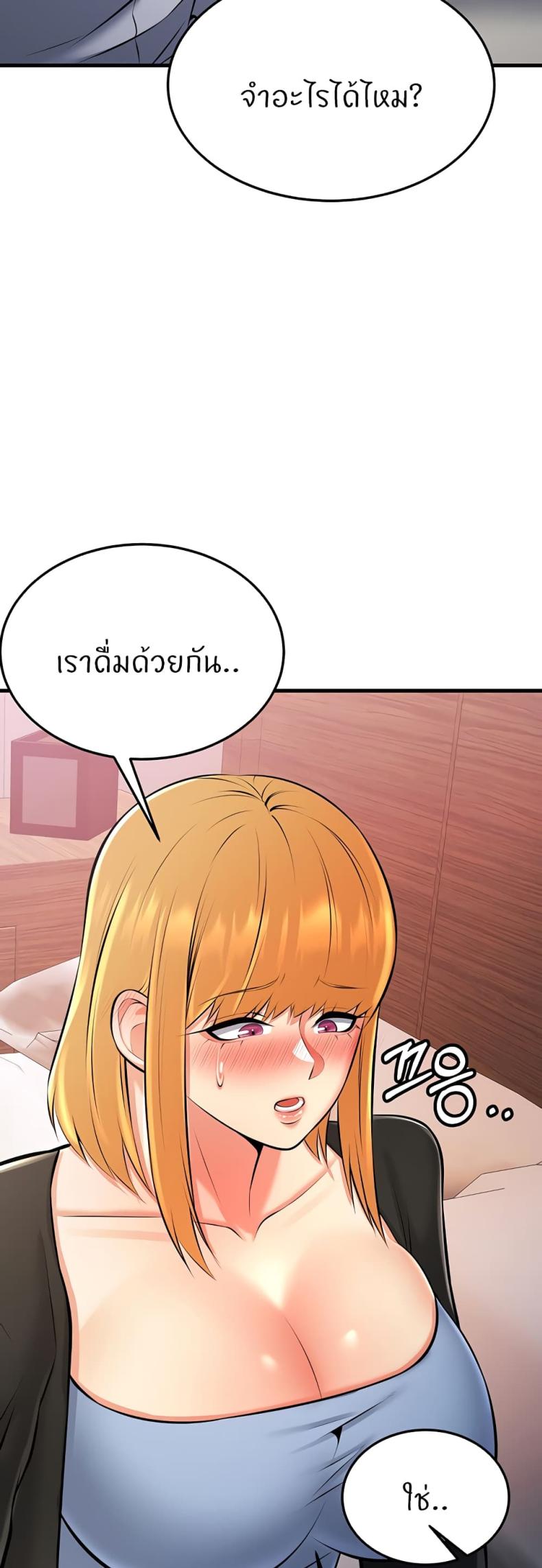 page-37
