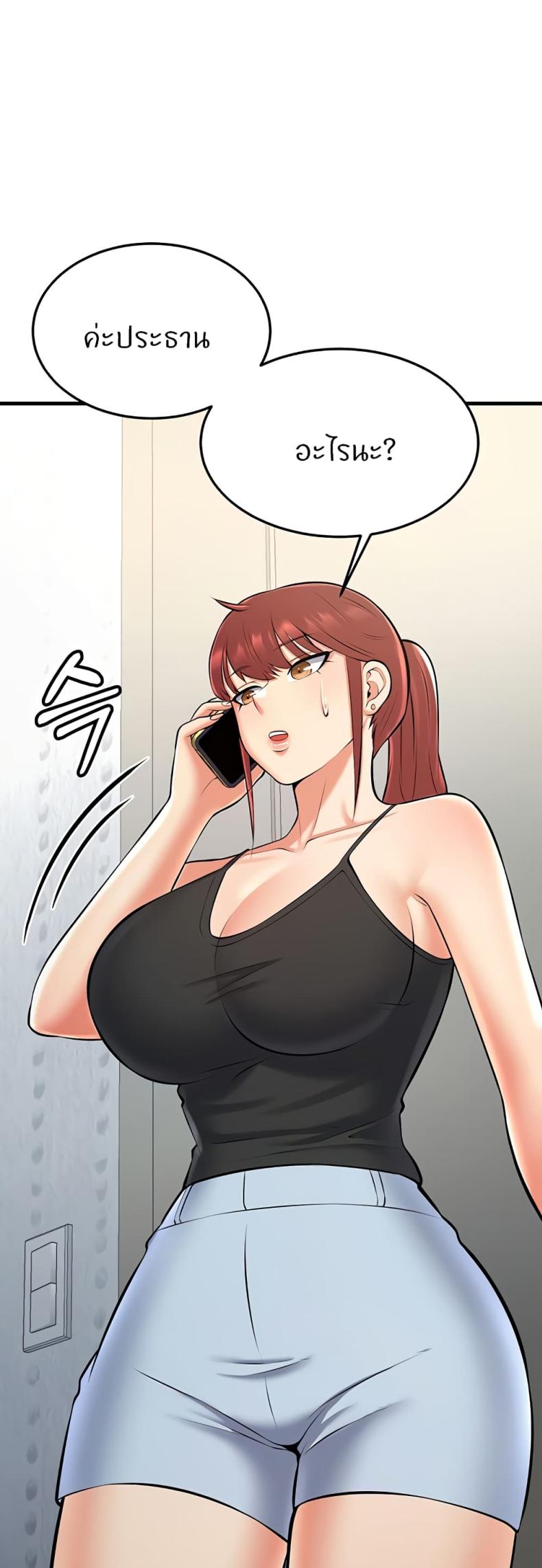 page-74