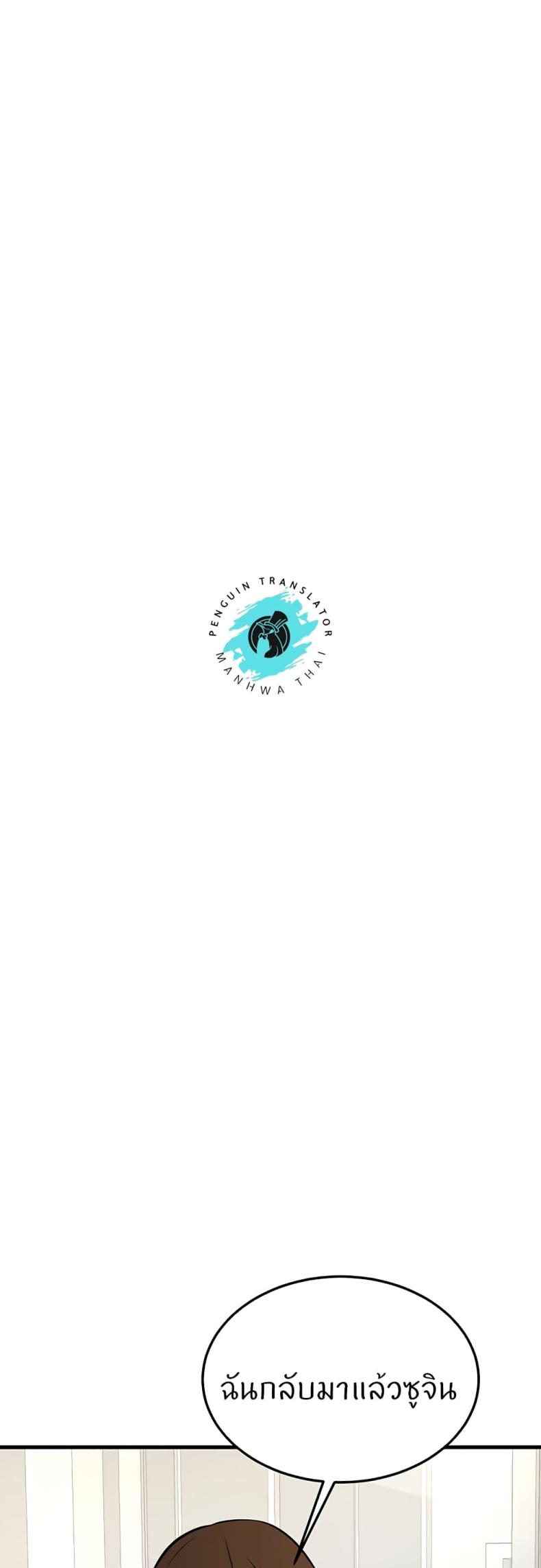 page-64