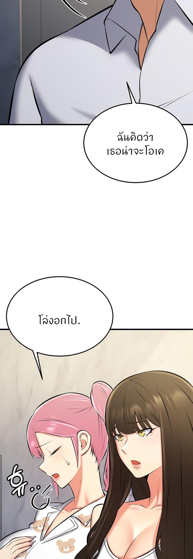 page-52