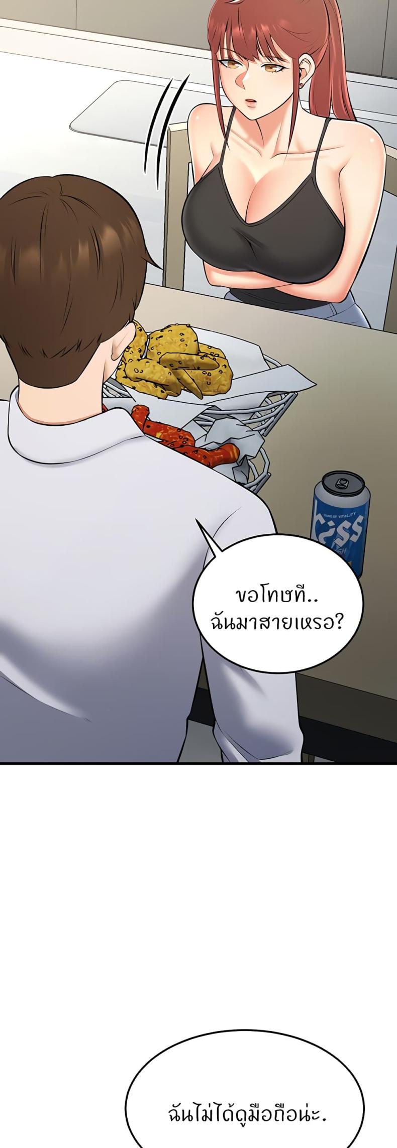 page-67