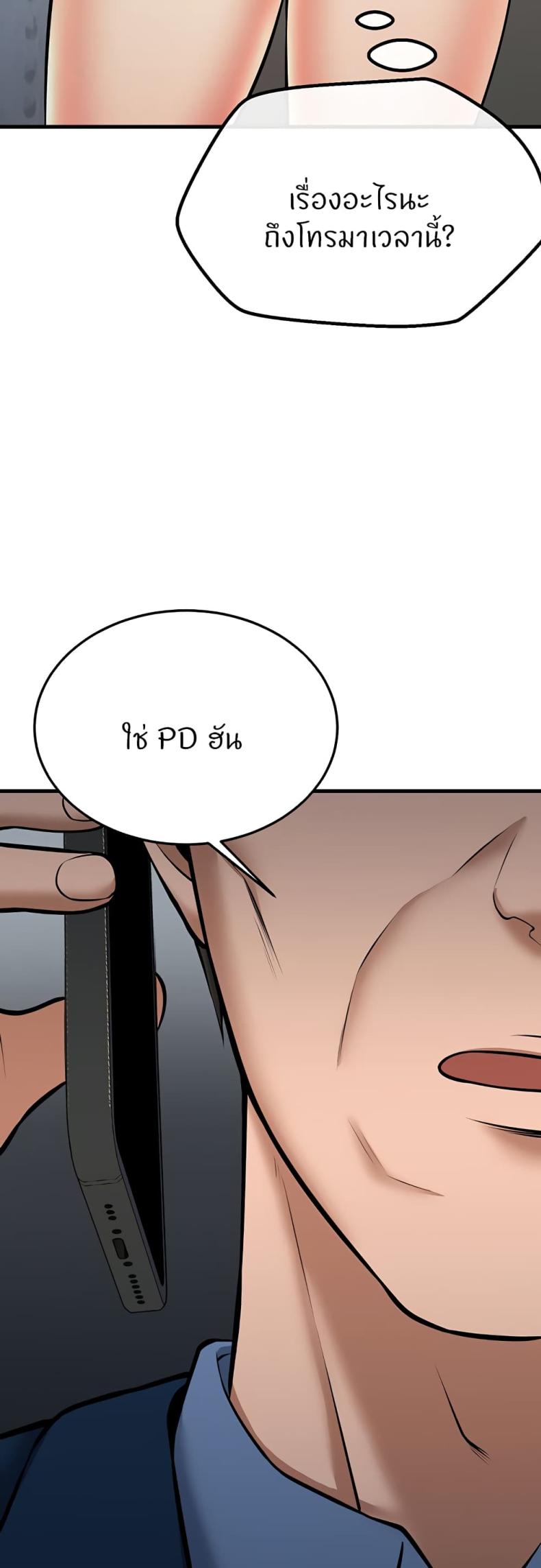 page-75