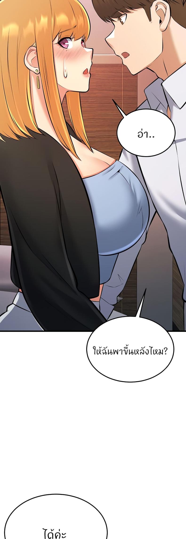 page-43