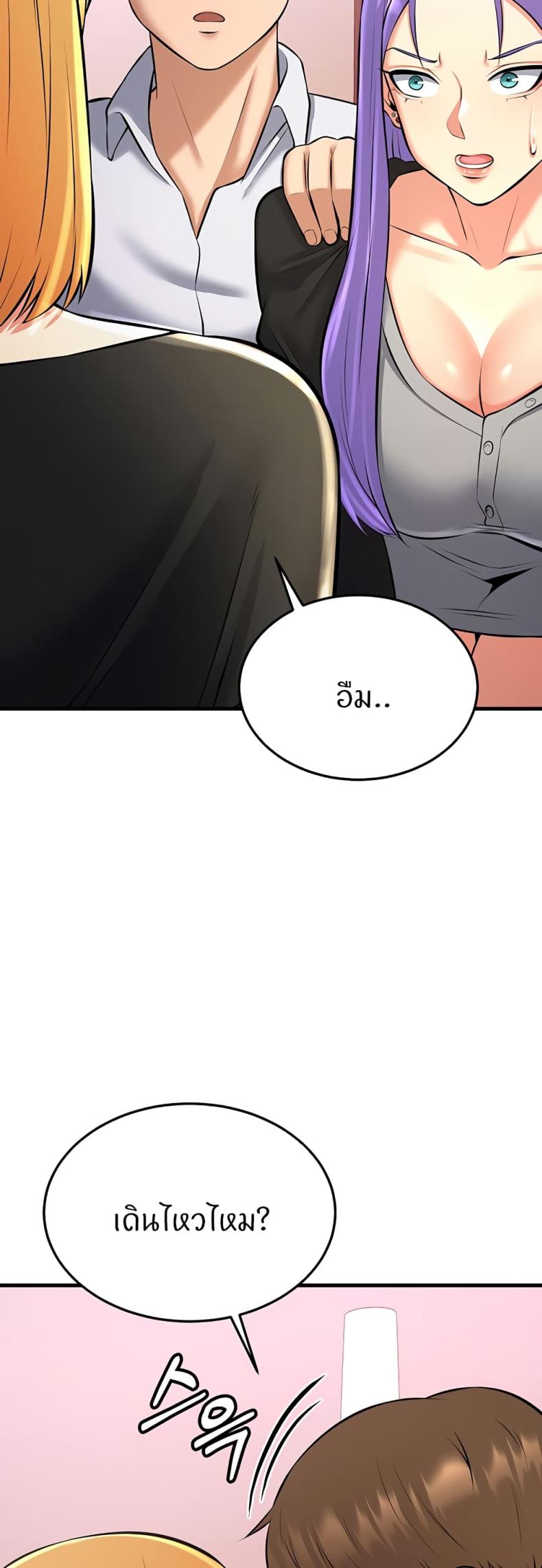 page-42