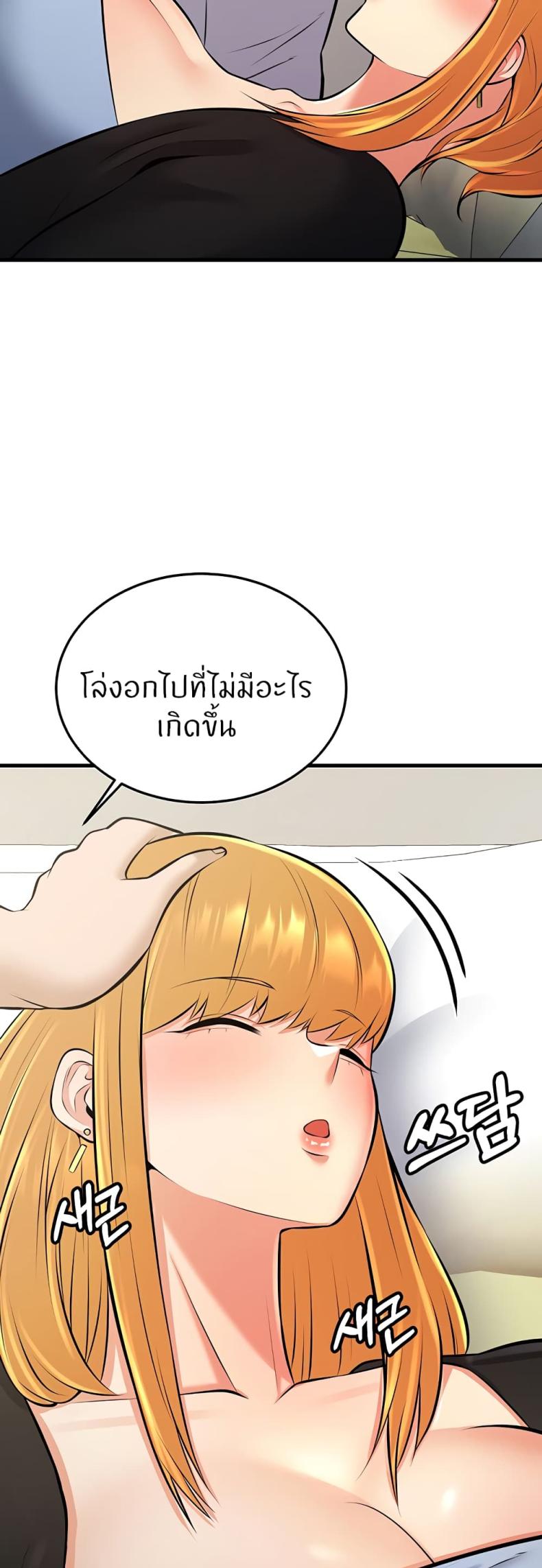 page-48