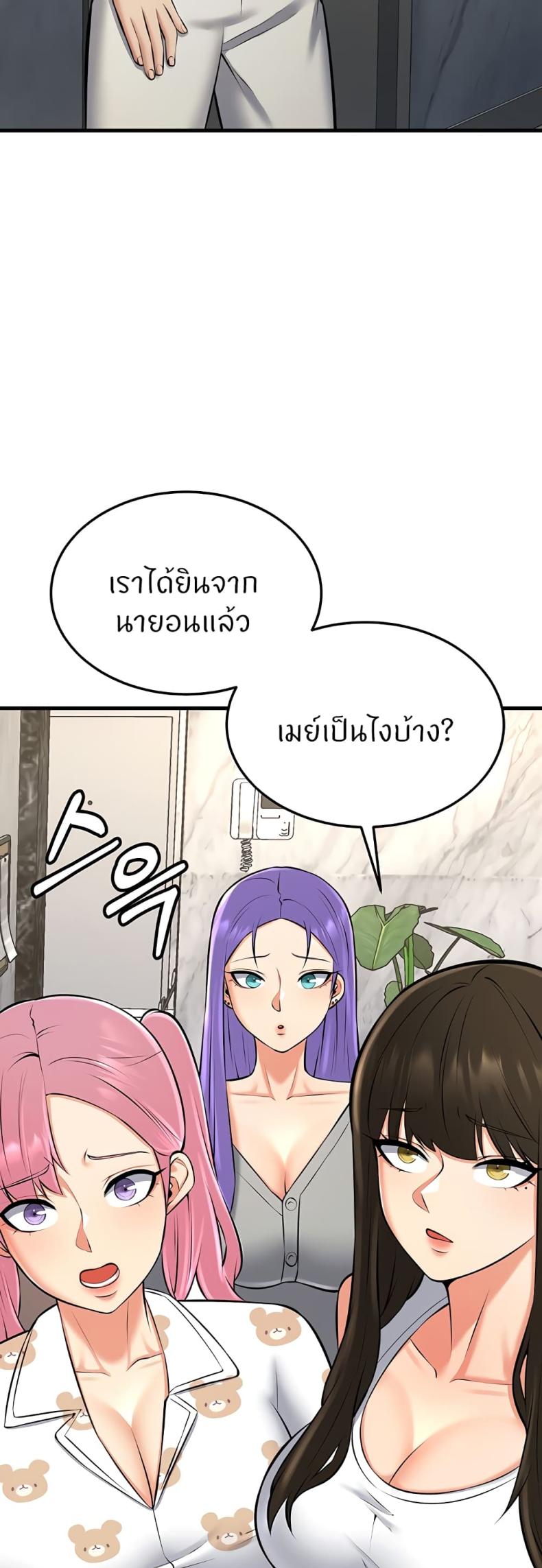 page-50