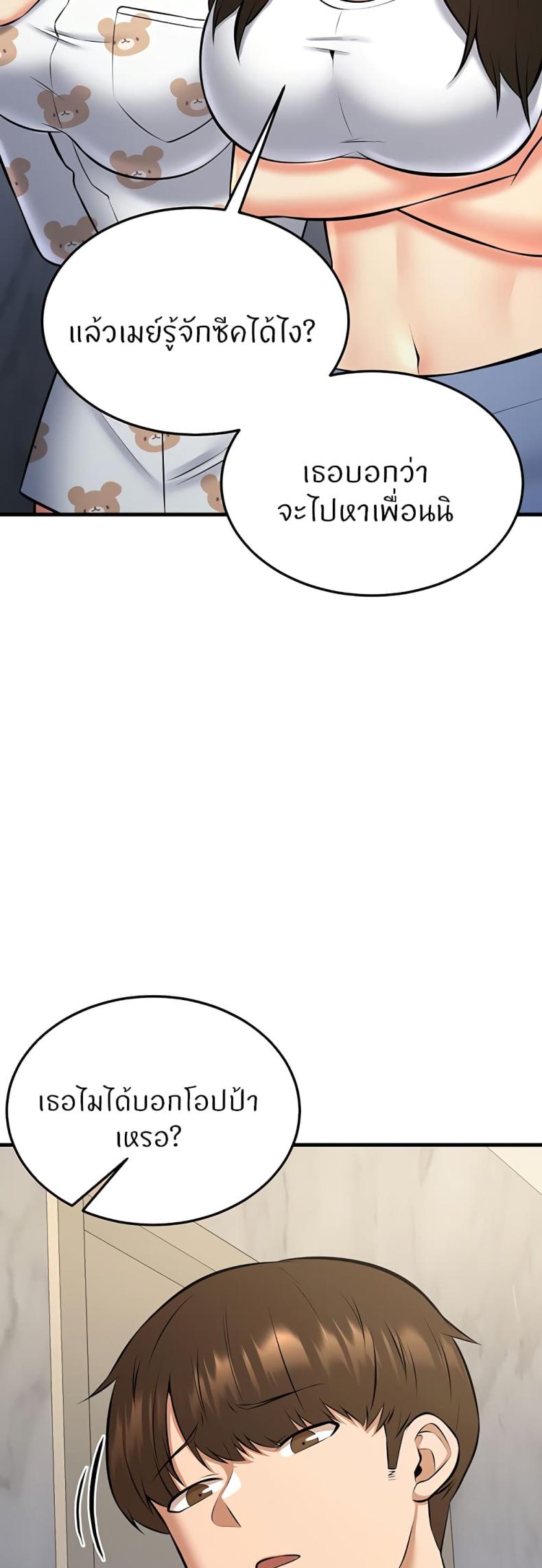 page-53