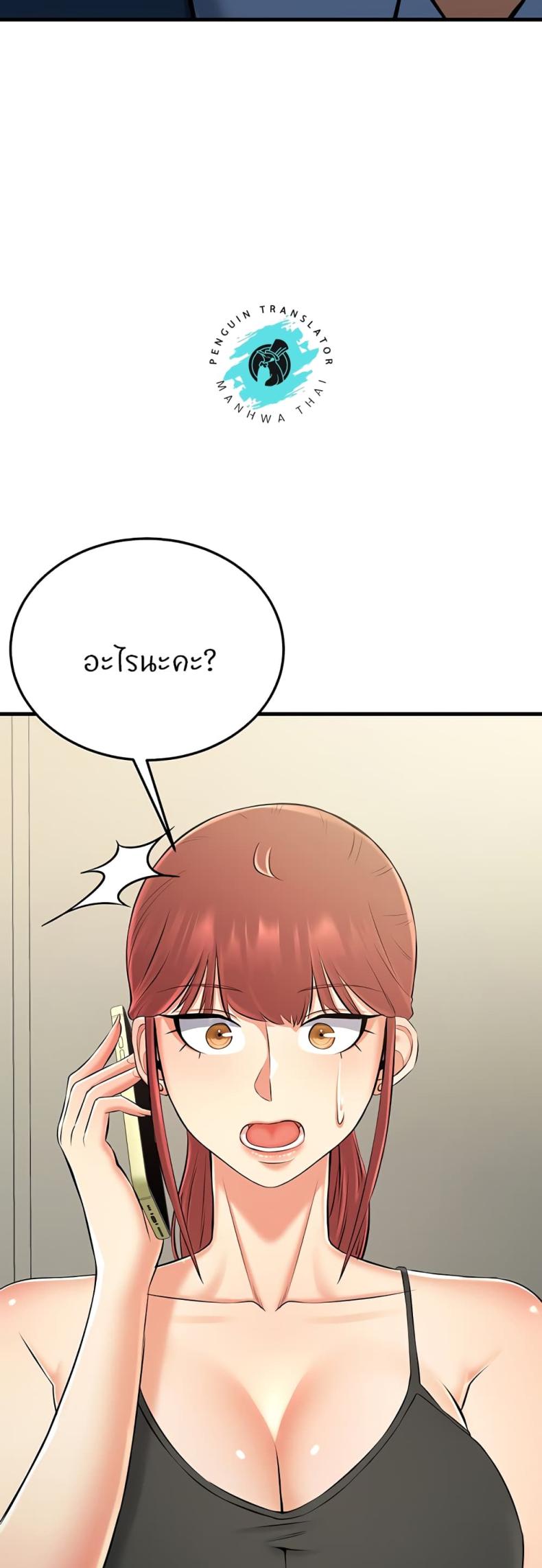 page-76