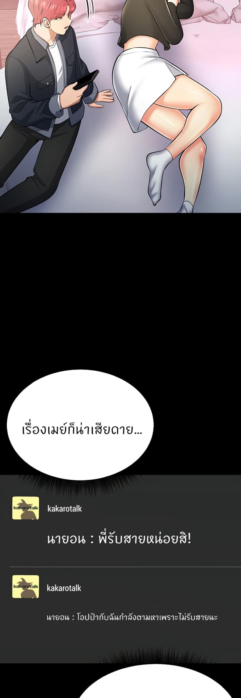 page-25