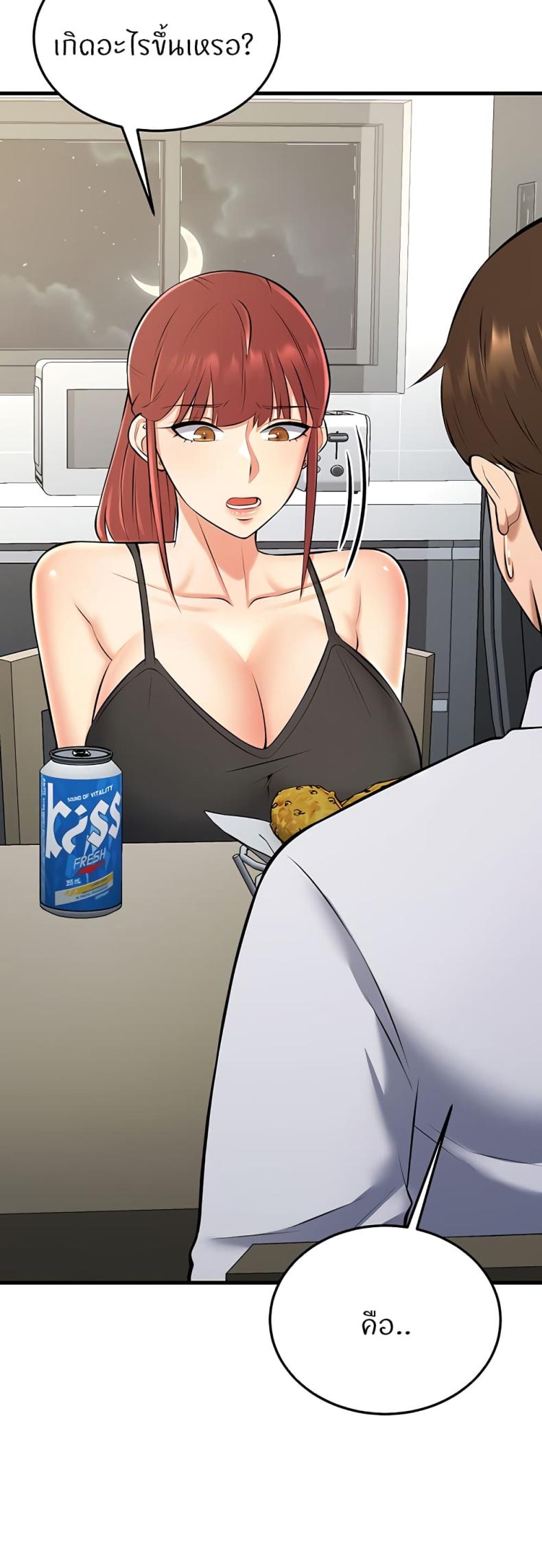 page-69