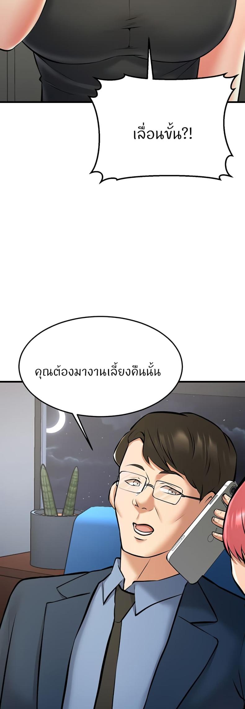 page-77