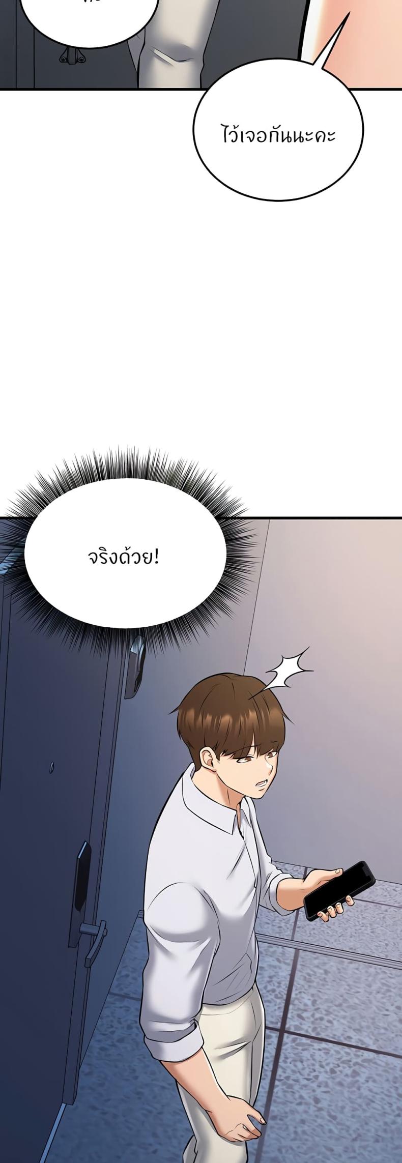 page-58