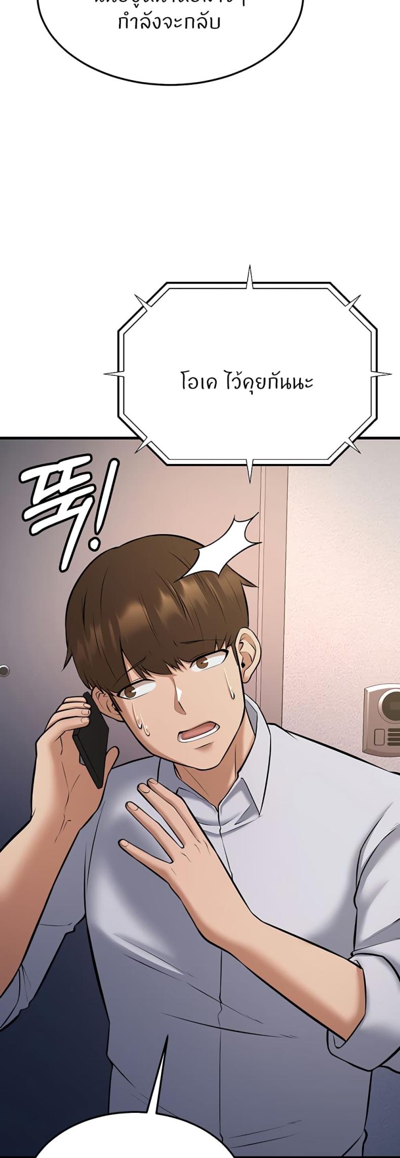 page-62