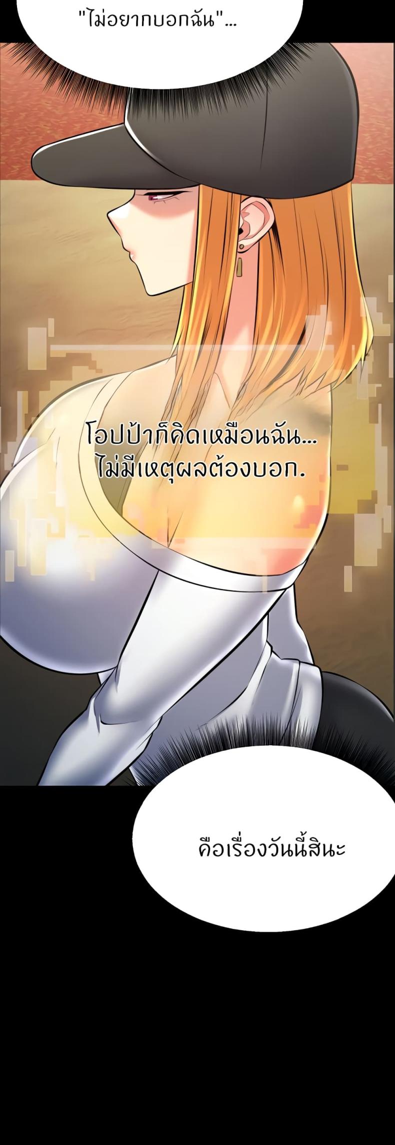 page-55