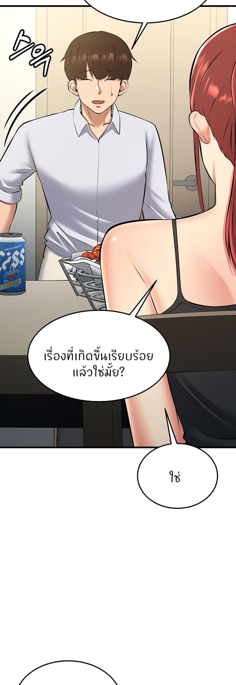 page-68
