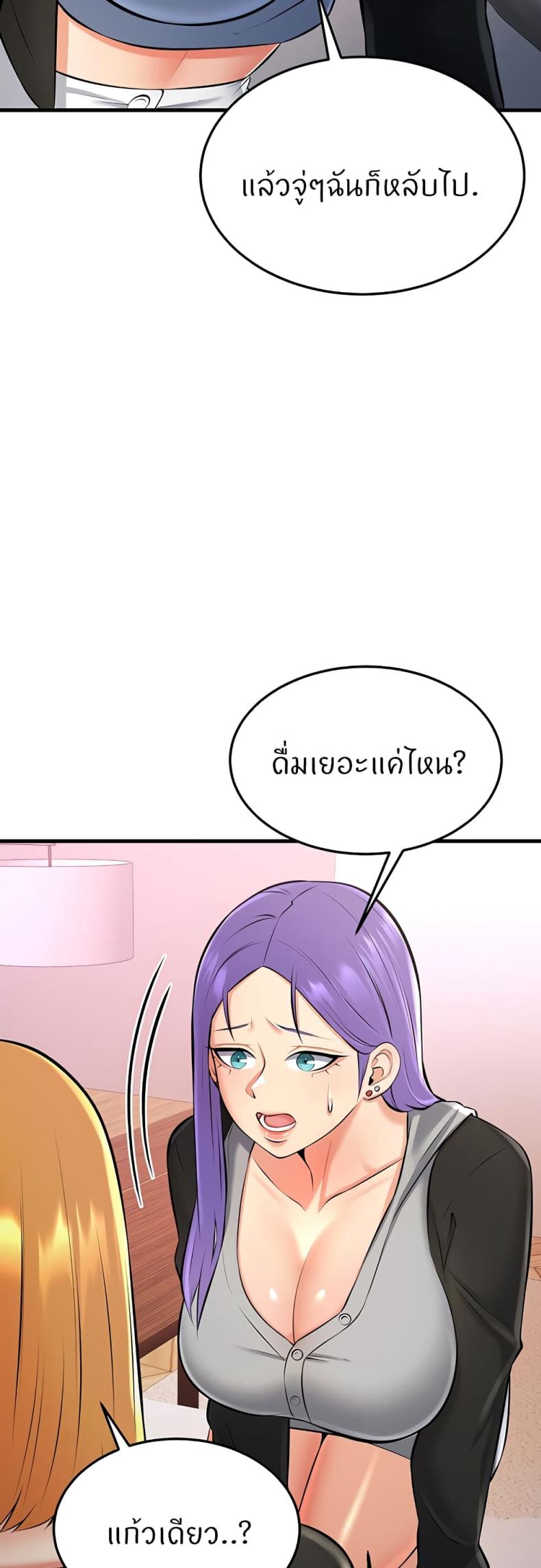 page-38