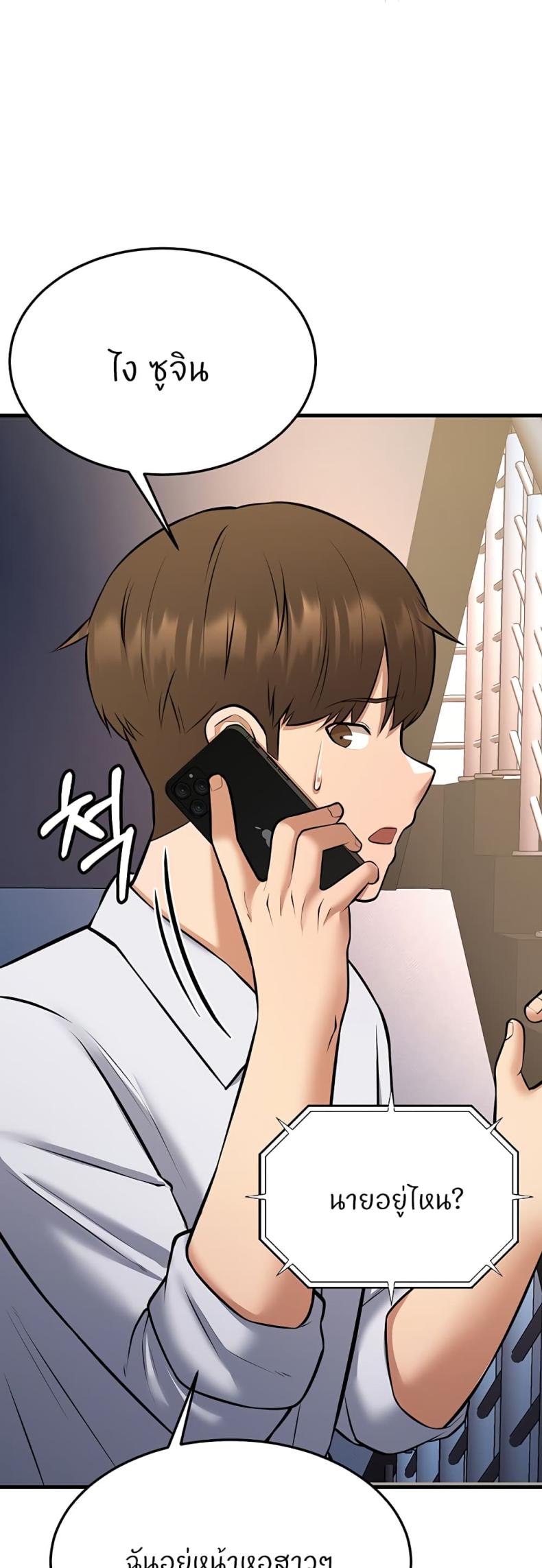 page-61