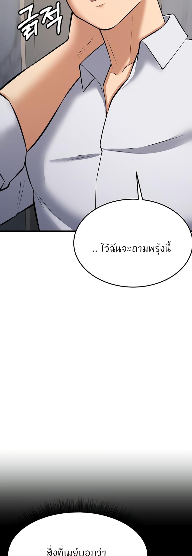 page-54