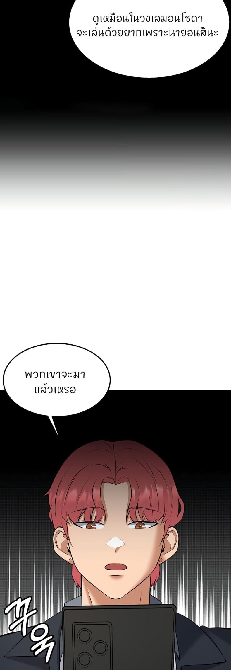 page-26