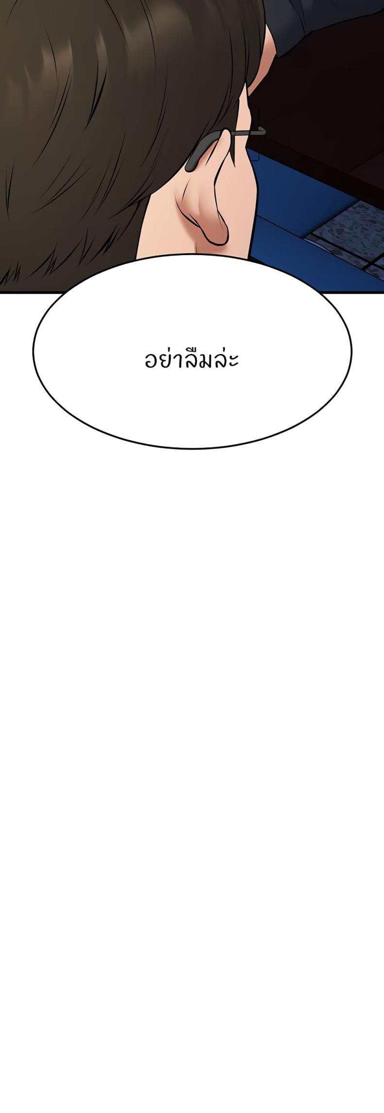 page-79