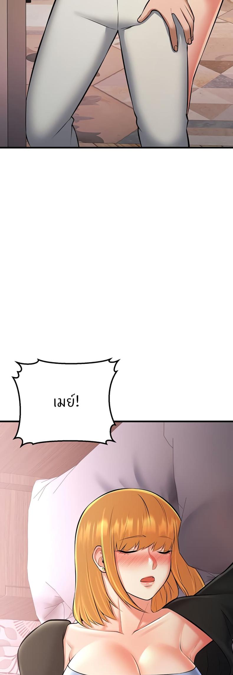 page-29