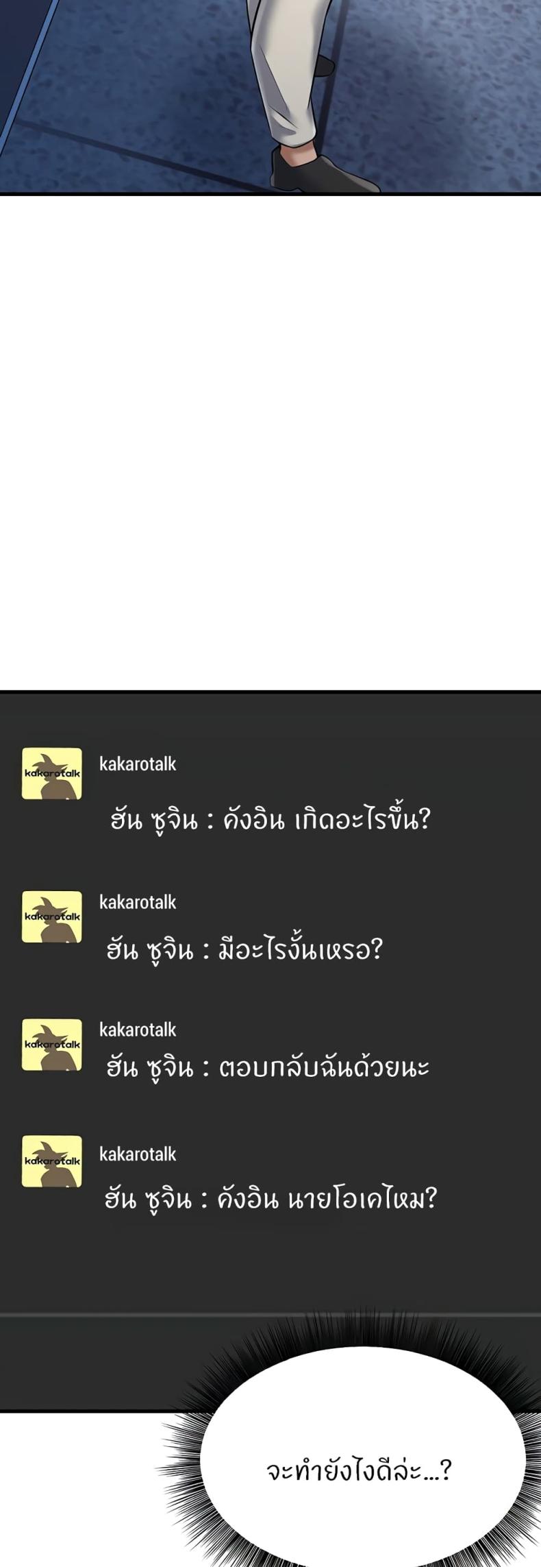 page-59