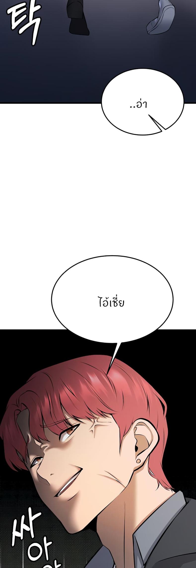 page-23