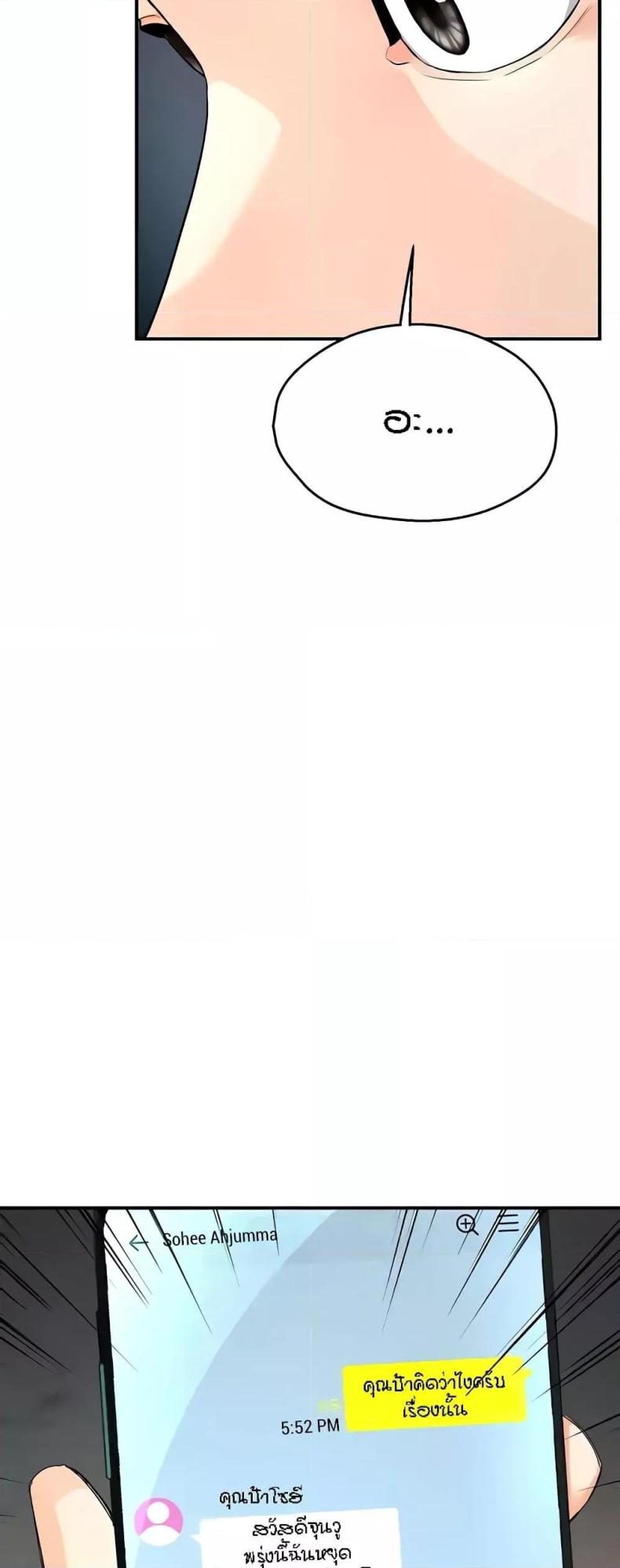 page-60