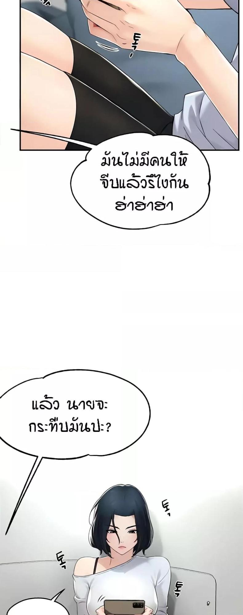 page-37