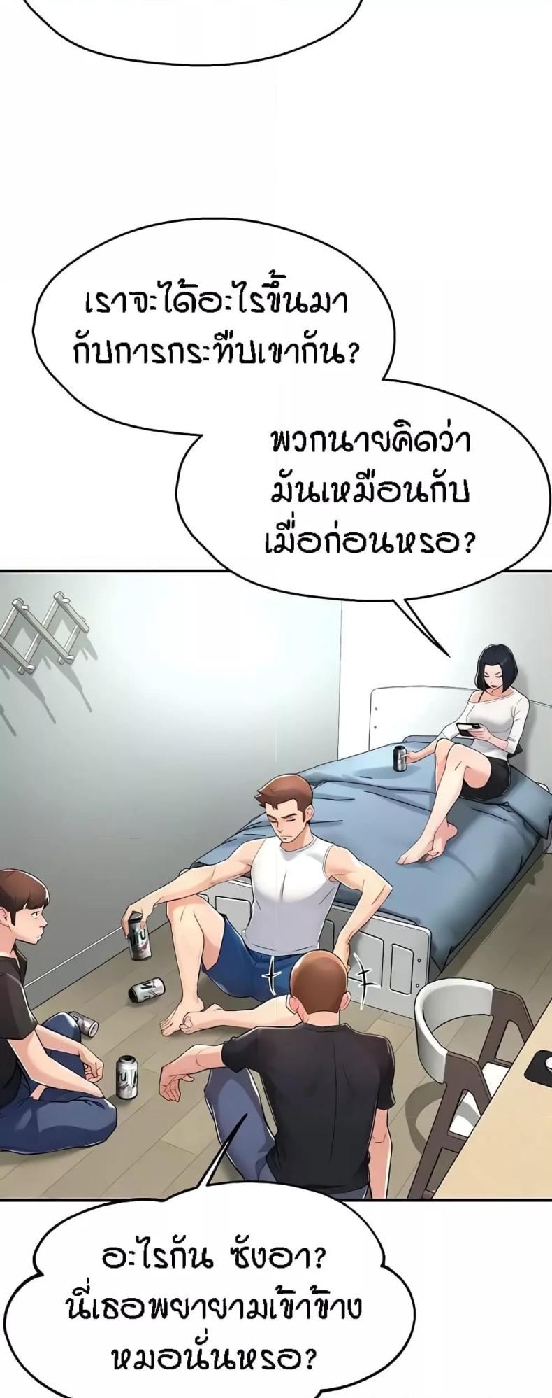 page-40