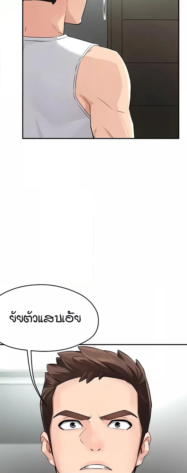 page-52