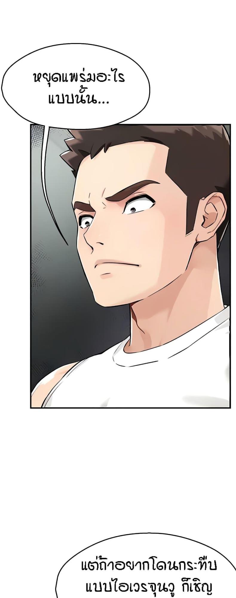 page-48