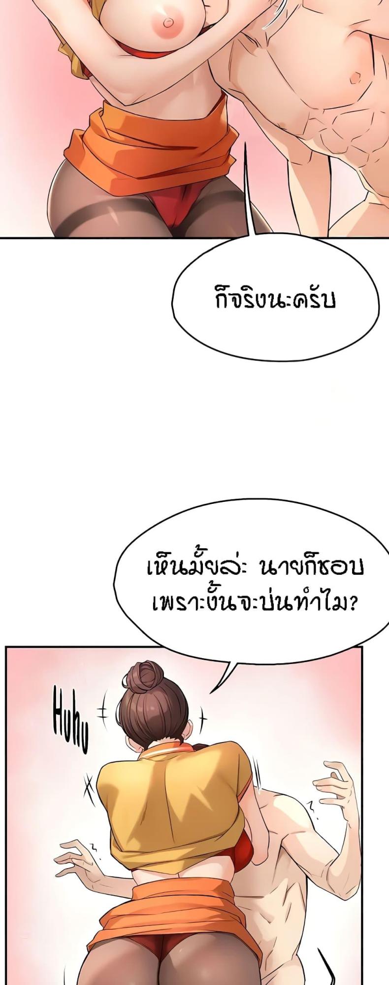 page-24