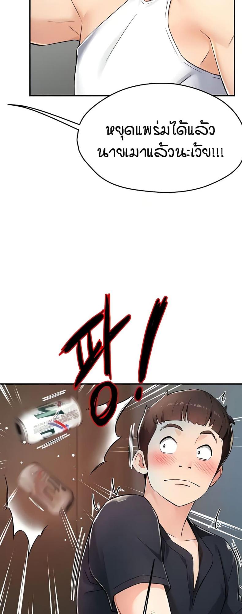 page-44
