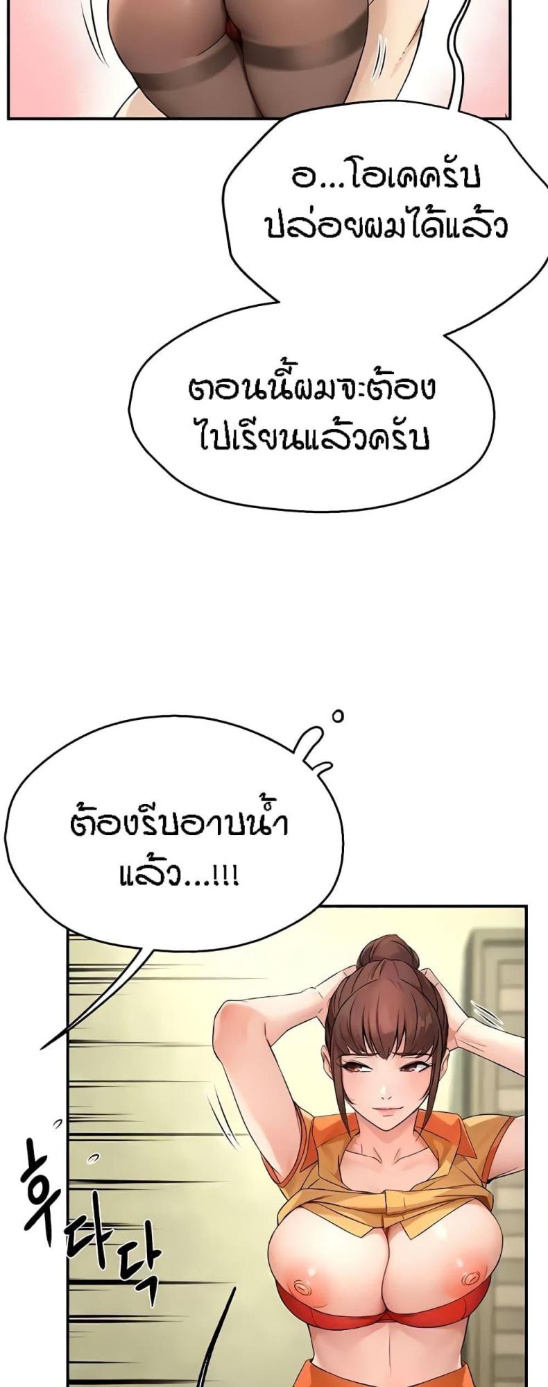 page-25