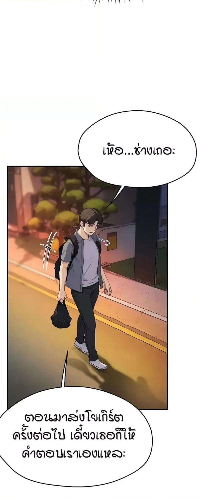 page-58
